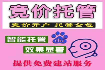 案例解析：不同关键词推广费用对比