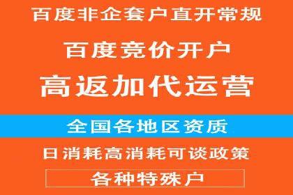 360信息流广告案例分析：创意与策略