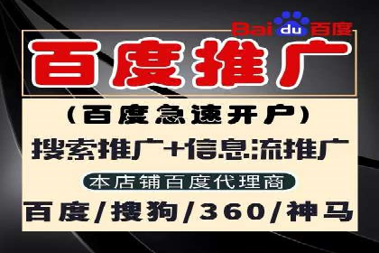 百度推广费用策略调整的几个成功案例