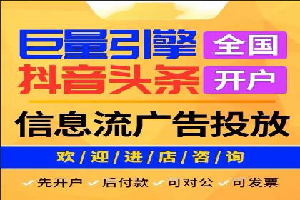 深度解析SEM优化公司的成功因素