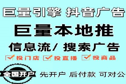 案例展示：SEM公司助力企业实现线上线下联动营销
